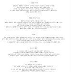 [EXO] <b>심리</b>테스트 2 답 (수정)