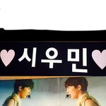 [EXO] 이거 슬로건 <b>반사판</b>이래