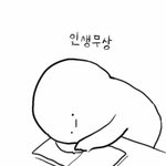[댓글부탁해] 나 페북 삭제했다..