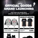[방탄소년단] 굿즈봐..ㅋㅋㅋ