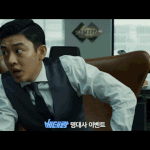 [EXO] <b>유아인</b> 사랑해