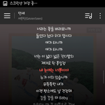 [세븐틴] 으아....이렇게 빠지게 될 줄이야ㅠㅠ