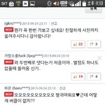 [EXO] 헐 나 <b>네이버</b> 베댓됨