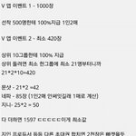 아이콘 콘서트 좀 그렇다