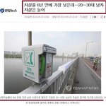 20~30대 남성들아.. 눈물.. ㅜㅜ