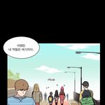 [시우민] (<b>제목</b>알아냄)어느<b>웹툰</b>에 등장한 시우민공항패션 ㅋㅋㅋㅋ