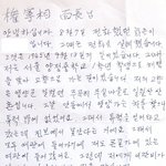 [추억팔아요] 한 노인의 70년 마음의 짐 여관비