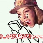 [드루와] 에프엑스 컴백에 실시간 <b>여덕</b>상황