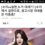 <b>FNC</b> 설현언플 또시작이네ㅋㅋ