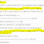 <b>여시</b> 특징.jpg 