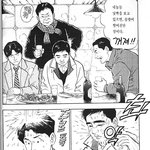 [콜로라도] 일본<b>만화</b>에서 나온 일본인을 괴롭히는 한국인
