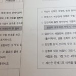 [콜로라도] 어느 <b>모의</b>고사 시험지.jpg