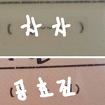 선생님 짝사랑 -> 연애 썰 13