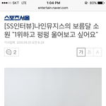 [댓글부탁해] 데뷔5년차 ! 대놓고 소원말한 아이돌 ㅠㅠ <b>눈물주의</b>...