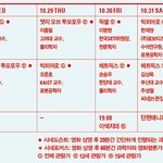 [체험] 과학과 상상력의 만남~ SF2015에서 미래과학기술을 만나세요~...