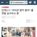[드루와] <b>양현석</b> ㅈㄴ심하네
