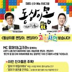 [드루와] <b>아르바이트</b> 하고 있는 사람 드루와~~ 