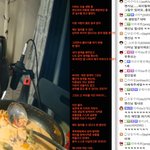 [아프리카] 새벽 3~4시에 매니저 <b>켄신</b>과 자기 집에서 만난 디바-...