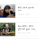 [방탄소년단] 헐 씨;바ㄹ <b>뷔</b> 염색 헐....