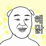 [댓글좀주ㅜ] 내꿈이 헤어디자이너인데 상고