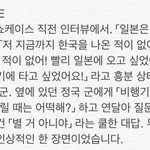 [방탄소년단] <b>개</b><b>쿨</b>한 전정국 ㅋㅋ