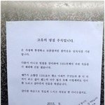 [훈훈한사진] * 훈훈한 게시글 *