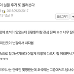 [방탄소년단] <b>디</b><b>씨</b>펌) 올포 호석이 실물 후기