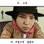 [조언부탁해] 학교에서 개쪽당함..