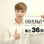 [EXO] 세계지리 공부좀해라 <b>피지</b>섬도 몰라?