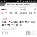 [드루와] 샤이니 동방신기