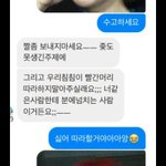 [방탄소년단] 페북 연령층이 요<b>랫</b><b>음</b>?ㅇㅅㅇ..