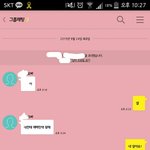 [조언부탁해] 사진 유)추가+ 나 고백했는데 차였어..ㅋㅋ