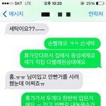 [개깊은빡침] 대박..... 중고<b>Na</b>라 변태!!!!!!!!!!!! ...
