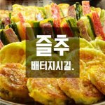 [인피니트] ㅅㄷ???)얘들아!!!