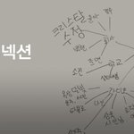 [EXO] ㅅㅑ쫑현이 쓴건데 백<b>현준</b>면경수 있다!ㅇㅇ