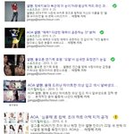 <b>설현</b> 언플기자의 정체.