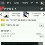 [EXO] 39.117내가찾은거 근데 갤<b>용어</b>를 전혀모름