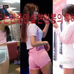 [여자아이돌] <b>AOA</b>설현엉뽕의혹해명