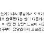 [EXO] 디오 한국아닌건 <b>확실</b>함