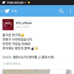 [방탄소년단] 아니 아침부터 심장<b>아픔</b>...!!+