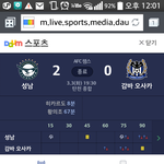 [대단하네] k<b>리그</b>와 <b>j리그</b>의 수준차이