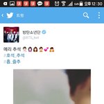 [방탄소년단] 아 진짜 홉이ㅜㅜㅜㅜㅜㅜㅜㅠㅠ