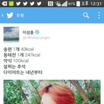 [인피니트] 쫑<b>추석</b>
