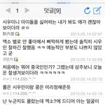 [EXO] 모 갤러리에서 크씬2 시우민 <b>반응</b>