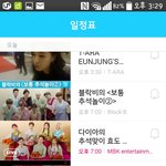 [인피니트] 오늘V앱안<b>하나봄</b>