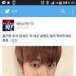 [방탄소년단] <b>추석</b>에도 자비없는 김석진;;;