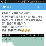 [시우민] 민석이 <b>구리</b>갔나봐!