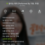 [몬스타엑스] 타팬인데