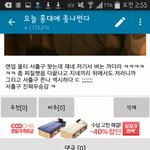 [댓글부탁해] 앤덥 아직도 <b>버논</b>까고다님ㅠㅠ