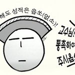 [검객] 깐깐한 괴짜 교수가 만든 놀라운 반전